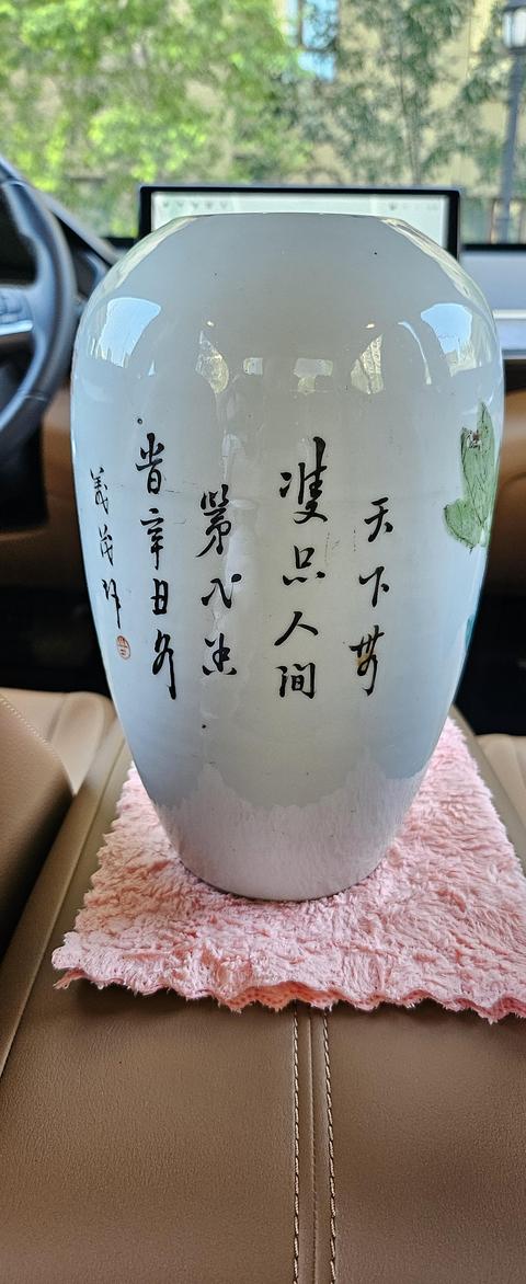 古玩陶瓷淺絳花鳥紋東瓜罐真品鑒賞圖