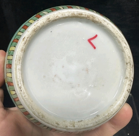 古玩陶瓷花間龍紋五彩罐真品鑒賞圖