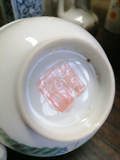 古玩陶瓷仕女紋粉彩杯真品鑒賞圖