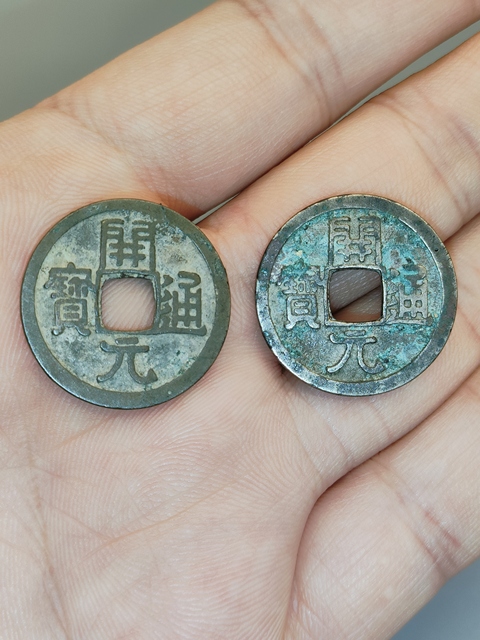 古玩錢幣唐代,美品開元通寶拍賣,當(dāng)前價(jià)格199元