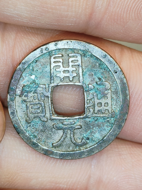 古玩錢幣唐代,美品開元通寶拍賣,當(dāng)前價(jià)格199元