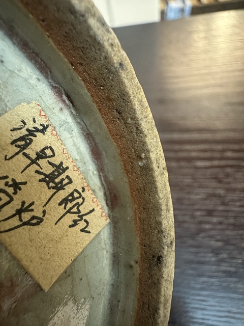 古玩陶瓷郎紅釉直筒爐真品鑒賞圖