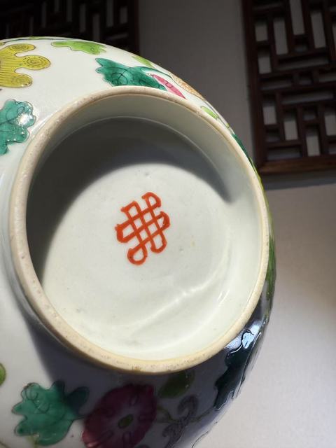 古玩陶瓷清道光 粉彩蝶戀花大碗真品鑒賞圖