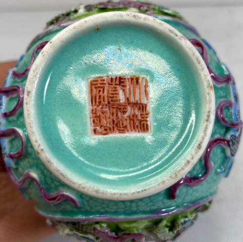 古玩陶瓷粉彩堆塑龍鳳紋葫蘆瓶真品鑒賞圖