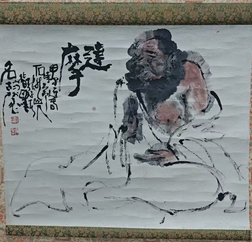 古玩字畫已故當代國畫大家指墨藝術巨擘張子春指畫達摩拍賣,當前價格6000元