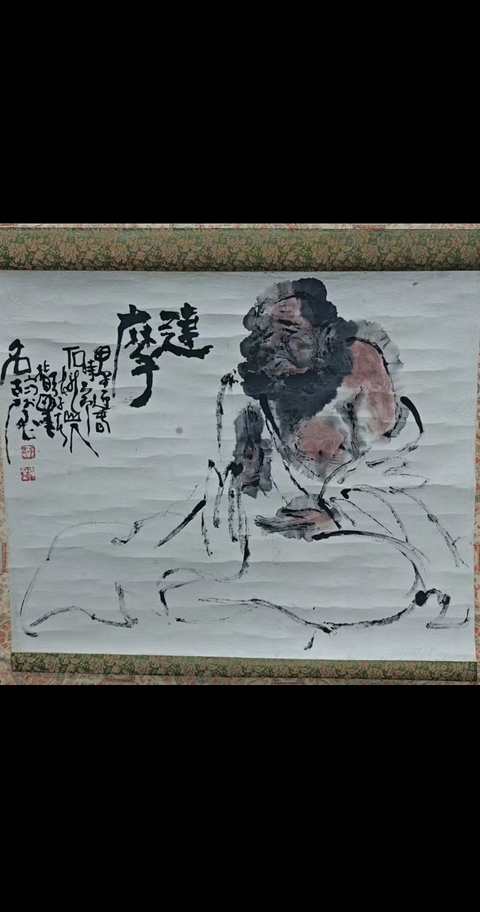 古玩字畫已故當代國畫大家指墨藝術巨擘張子春指畫達摩拍賣,當前價格6000元