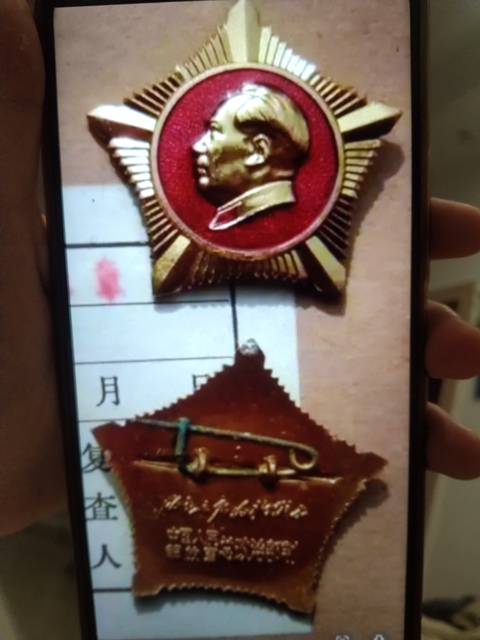 古玩雜項雜件真品鑒賞圖