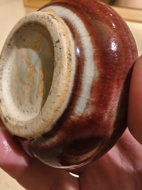 古玩陶瓷紅釉水盂真品鑒賞圖