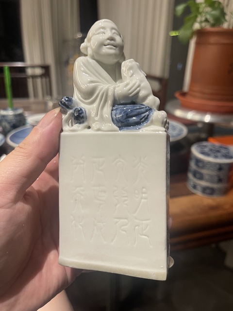 古玩陶瓷劉海戲金蟾真品鑒賞圖