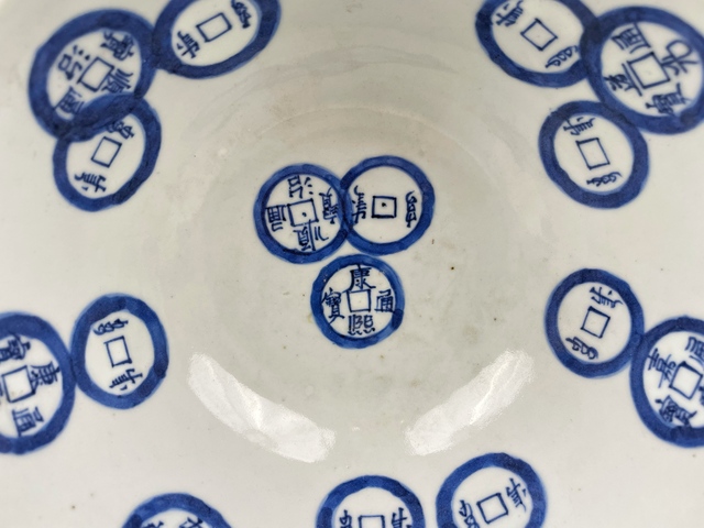 古玩陶瓷清道光·內錢幣紋外青花山水大碗拍賣,當前價格388元