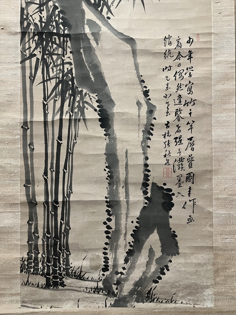 古玩字畫張秋谷水墨竹石圖立軸真品鑒賞圖