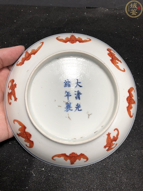 古玩陶瓷青花礬紅福紋盤 （官）拍賣，當前價格65000元