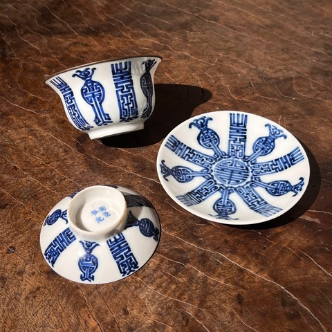 古玩陶瓷青花壽字紋蓋碗真品鑒賞圖