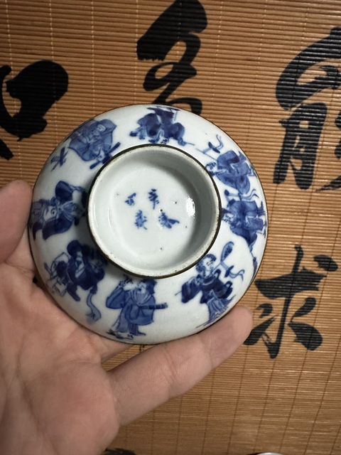 古玩陶瓷青花八仙人物蓋碗真品鑒賞圖
