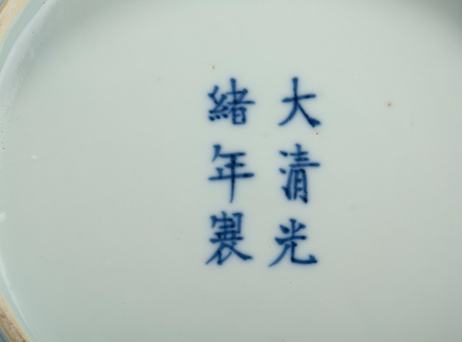 古玩陶瓷清光緒 青花歲寒三友盤(pán)真品鑒賞圖