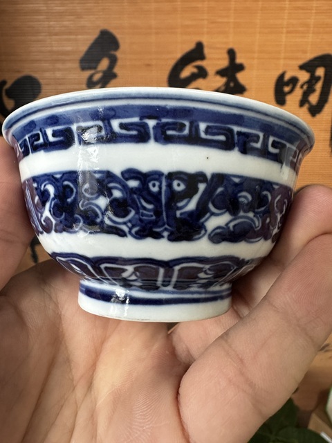 古玩陶瓷青花夔龍紋茶碗真品鑒賞圖