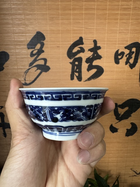 古玩陶瓷青花夔龍紋茶碗真品鑒賞圖