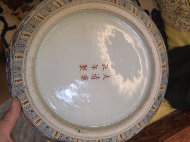 古玩陶瓷粉彩博古花卉紋天球瓶真品鑒賞圖