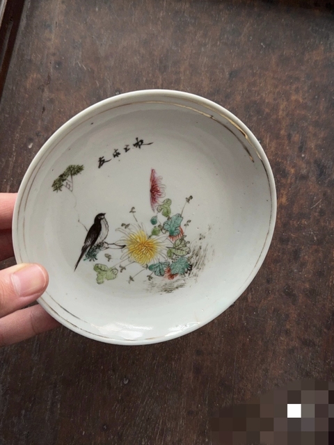 古玩陶瓷花鳥紋粉彩描金盤真品鑒賞圖