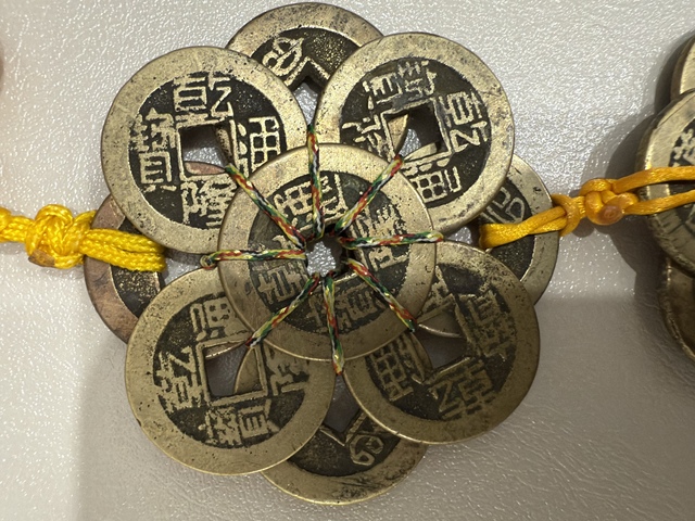 古玩錢幣乾隆、道光、嘉慶通寶真品鑒賞圖