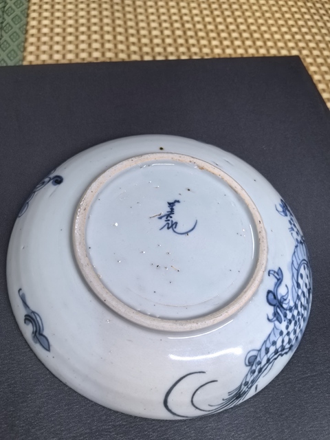 古玩陶瓷過墻龍紋青花盤真品鑒賞圖