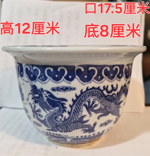古玩陶瓷龍紋青花花盆真品鑒賞圖
