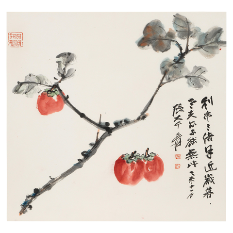 古玩字畫(huà)利市三倍真品鑒賞圖
