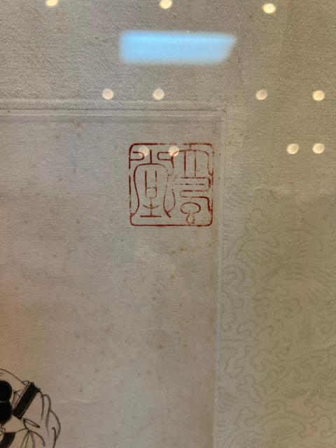 古玩字畫蕭翼賺蘭亭圖真品鑒賞圖