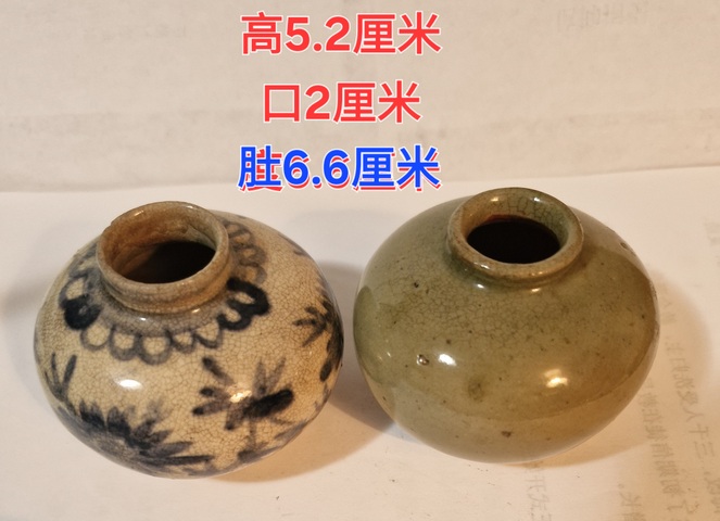 古玩陶瓷花卉紋青花水盂真品鑒賞圖