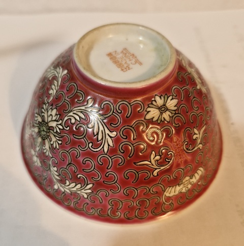 古玩陶瓷花間福壽碗真品鑒賞圖