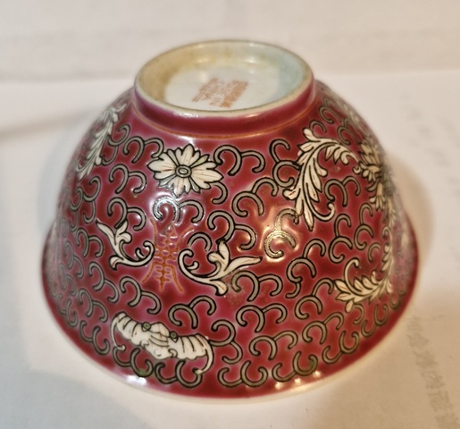 古玩陶瓷花間福壽碗真品鑒賞圖