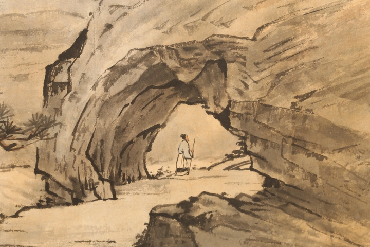 古玩字畫云山重迭高低樹真品鑒賞圖