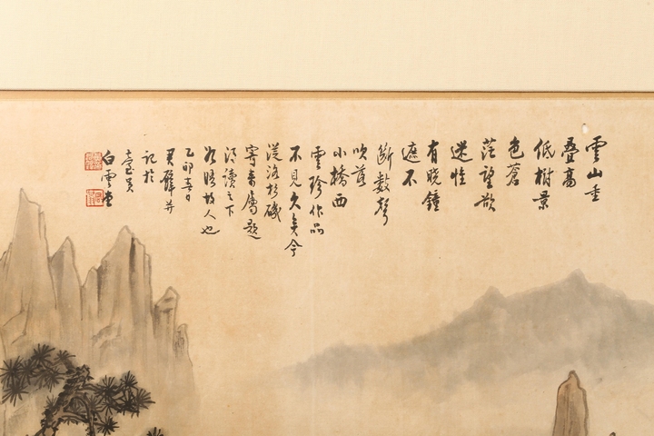 古玩字畫云山重迭高低樹真品鑒賞圖
