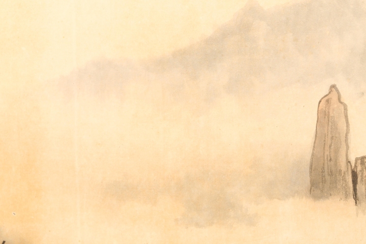 古玩字畫云山重迭高低樹真品鑒賞圖