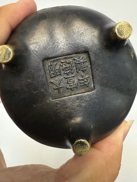 古玩銅器清中期繩耳爐真品鑒賞圖