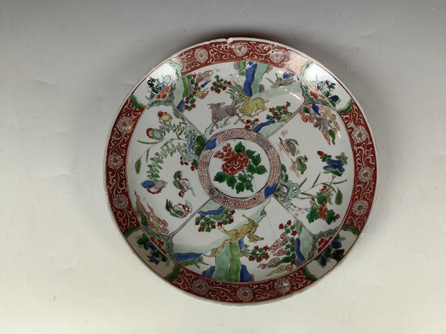 古玩陶瓷康熙五彩瑞獸花卉紋賞盤真品鑒賞圖
