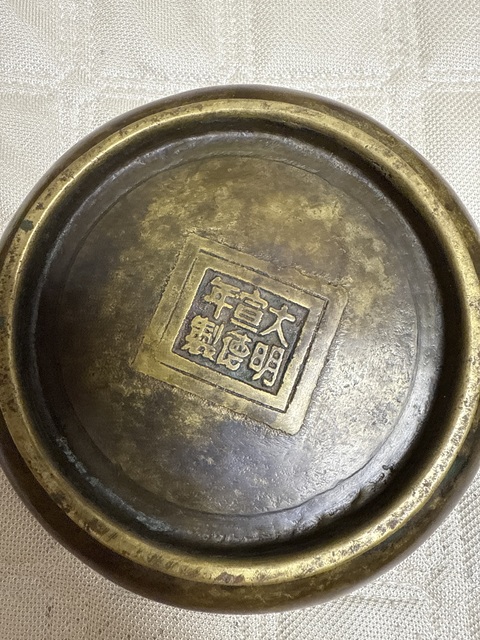 古玩銅器清代田雞耳爐真品鑒賞圖