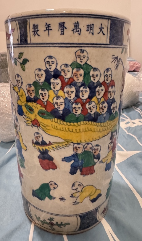古玩陶瓷青花五彩嬰戲圖帽筒真品鑒賞圖