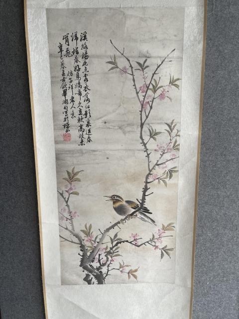 古玩字畫畢淵明·花鳥圖真品鑒賞圖