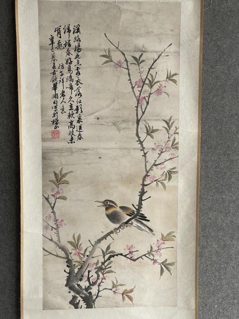 古玩字畫畢淵明·花鳥圖真品鑒賞圖