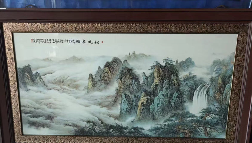 古玩陶瓷粉彩山水人物瓷板,模糊,偏老真品鑒賞圖