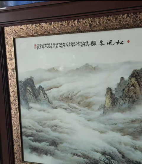 古玩陶瓷粉彩山水人物瓷板,模糊,偏老真品鑒賞圖