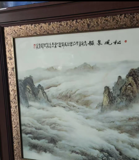 古玩陶瓷粉彩山水人物瓷板,模糊,偏老真品鑒賞圖