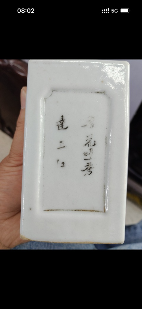 古玩陶瓷粉彩人物紋筆筒真品鑒賞圖