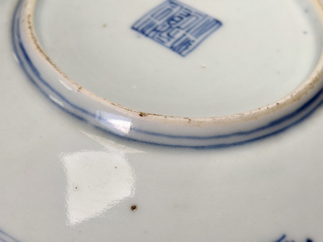 古玩陶瓷清中期纏枝蓮紋盤真品鑒賞圖
