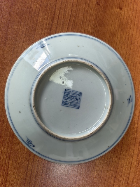 古玩陶瓷清中期纏枝蓮紋盤真品鑒賞圖