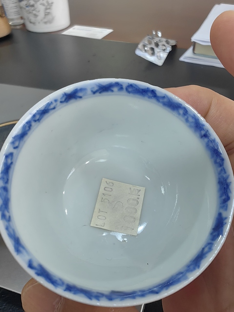 古玩陶瓷青花山水紋杯碟一套真品鑒賞圖