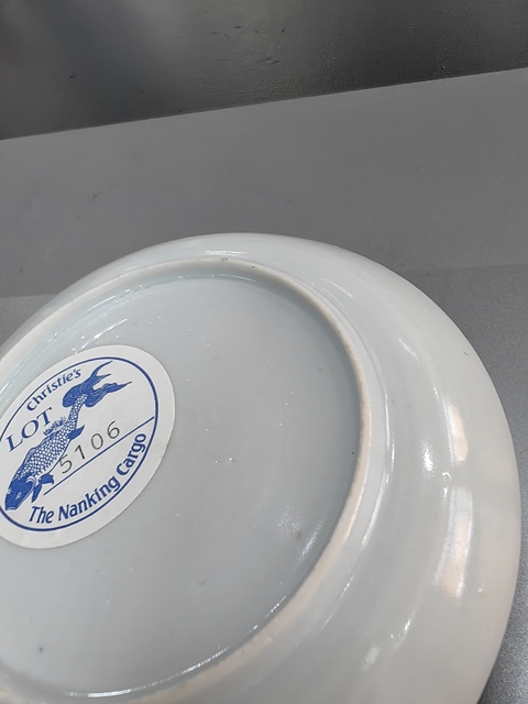 古玩陶瓷青花山水紋杯碟一套真品鑒賞圖