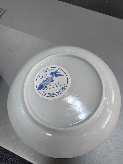 古玩陶瓷青花山水紋杯碟一套真品鑒賞圖