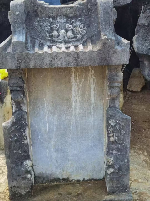 古玩字畫墓碑題字真品鑒賞圖